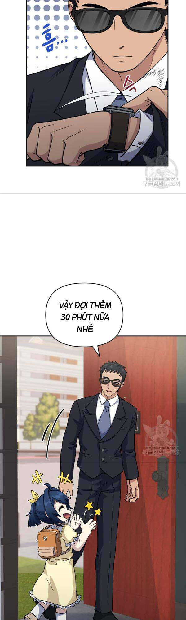 Nhà Hàng Thợ Săn Quái Vật Chap 23 - Next Chap 24