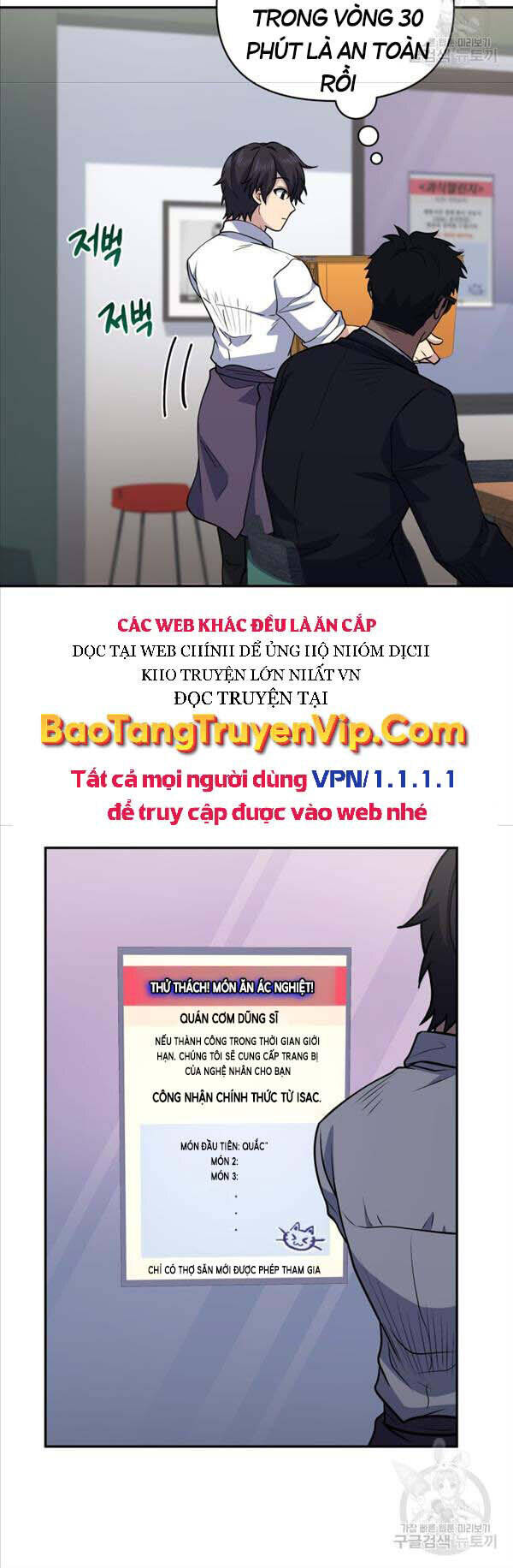 Nhà Hàng Thợ Săn Quái Vật Chap 23 - Next Chap 24