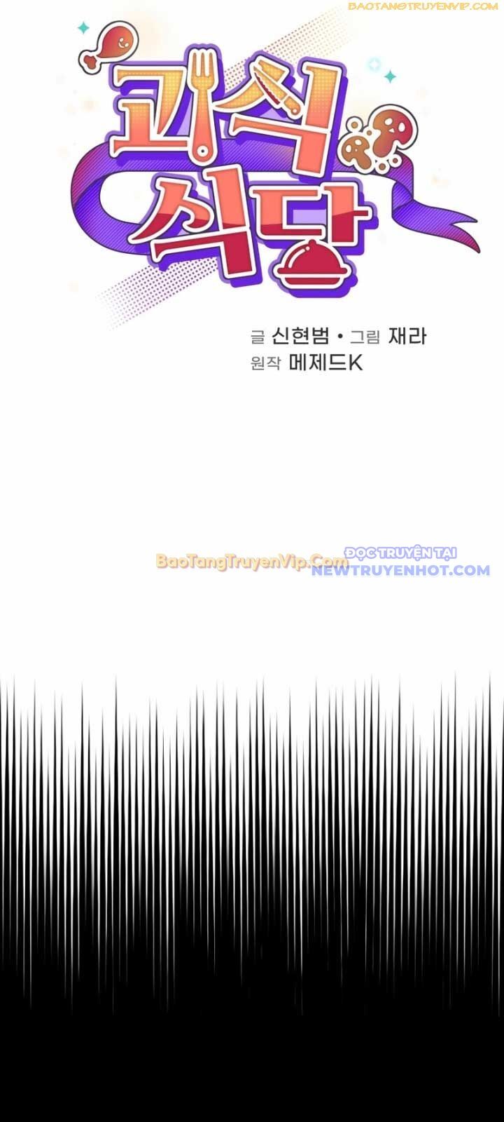Nhà Hàng Thợ Săn Quái Vật Chap 68 - Next Chap 69
