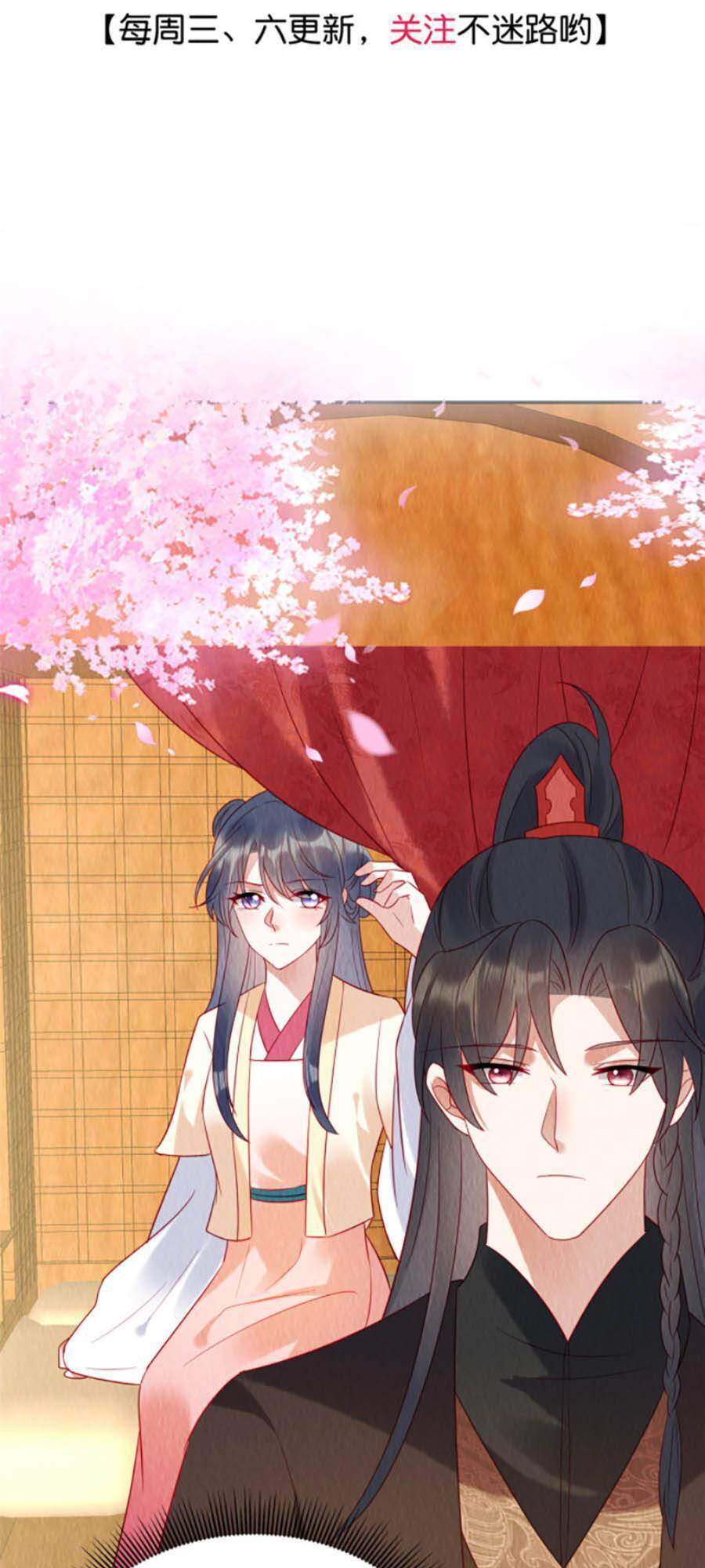 Nha Hỏa Cuồng Phi: Vương Gia Phóng Tứ Sủng Chap 13 - Next Chap 14
