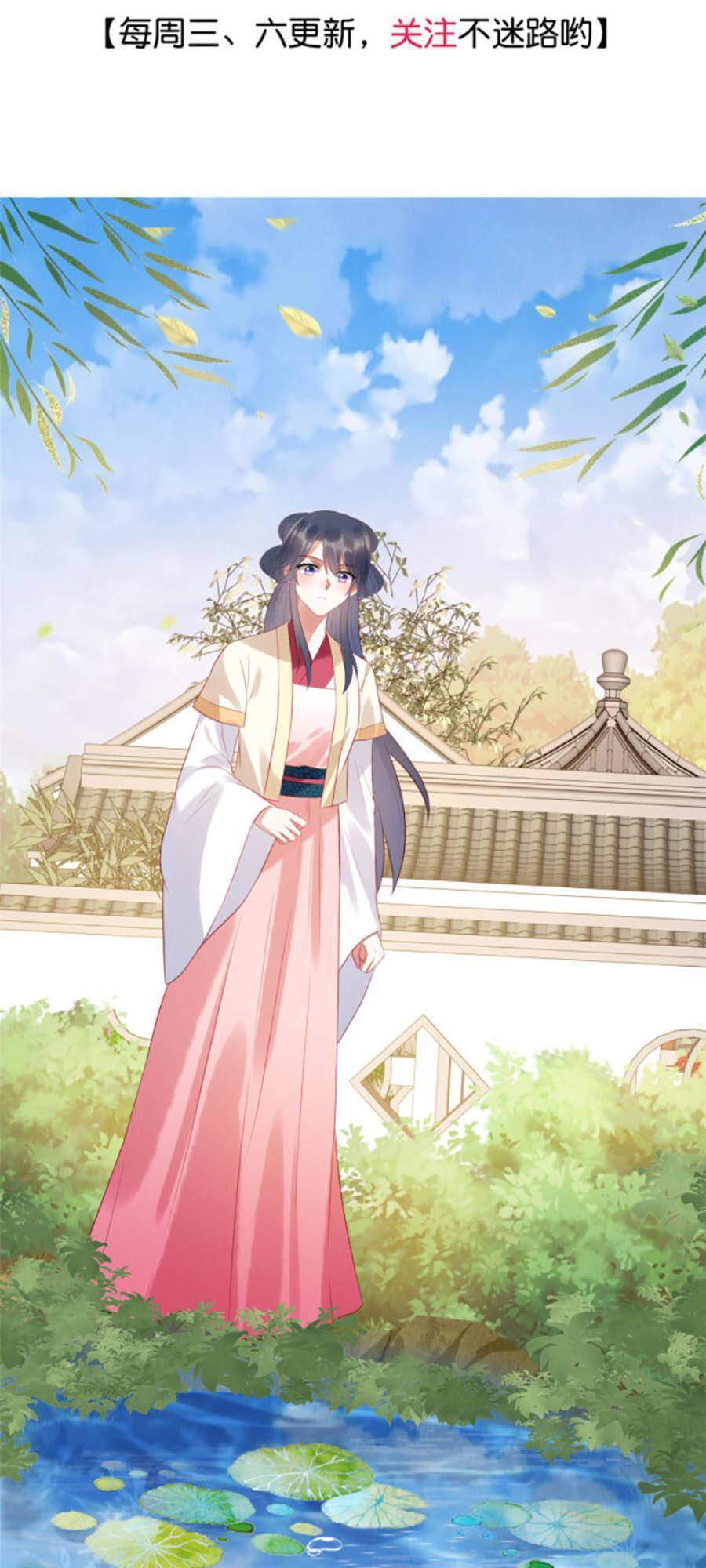 Nha Hỏa Cuồng Phi: Vương Gia Phóng Tứ Sủng Chap 15 - Next Chap 16