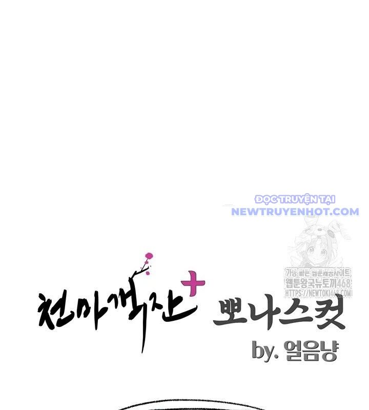 Nhà Nghỉ Thiên Ma Chap 42 - Next Chap 43