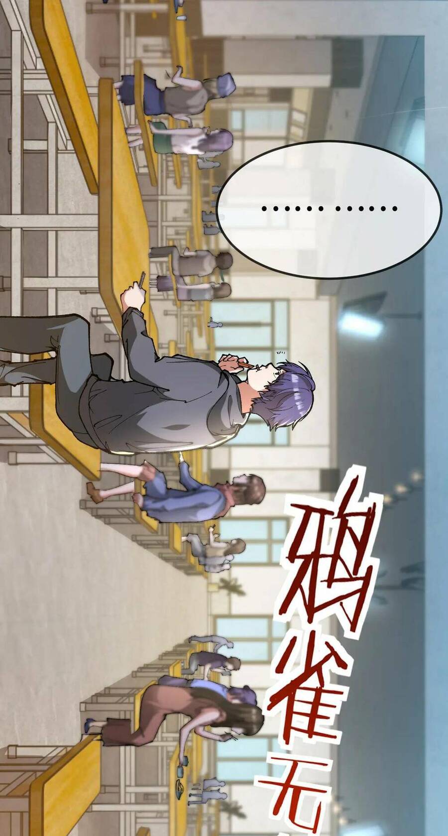 Nhà Sưu Tập Dị Thường Chap 1 - Next Chap 2