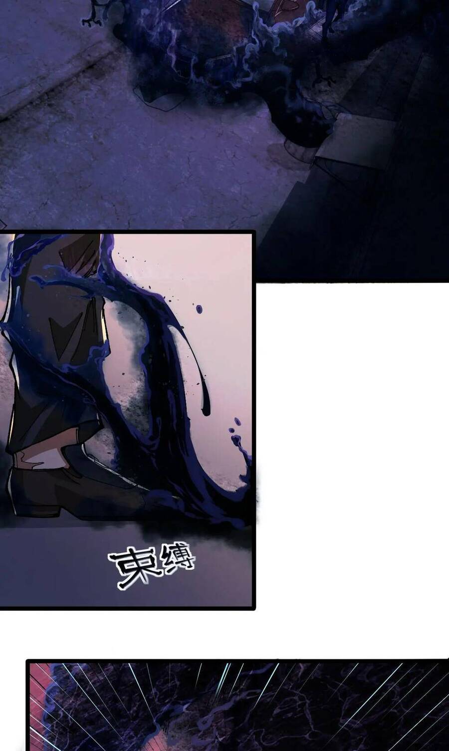 Nhà Sưu Tập Dị Thường Chap 2 - Next Chap 3