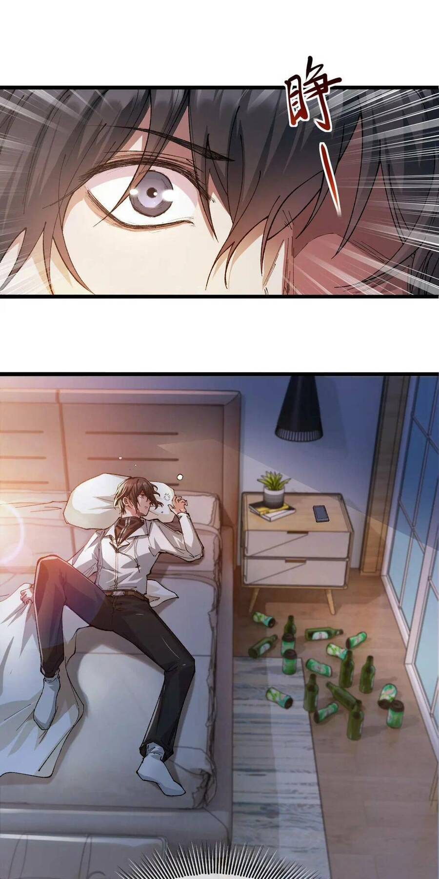 Nhà Sưu Tập Dị Thường Chap 3 - Next Chap 4