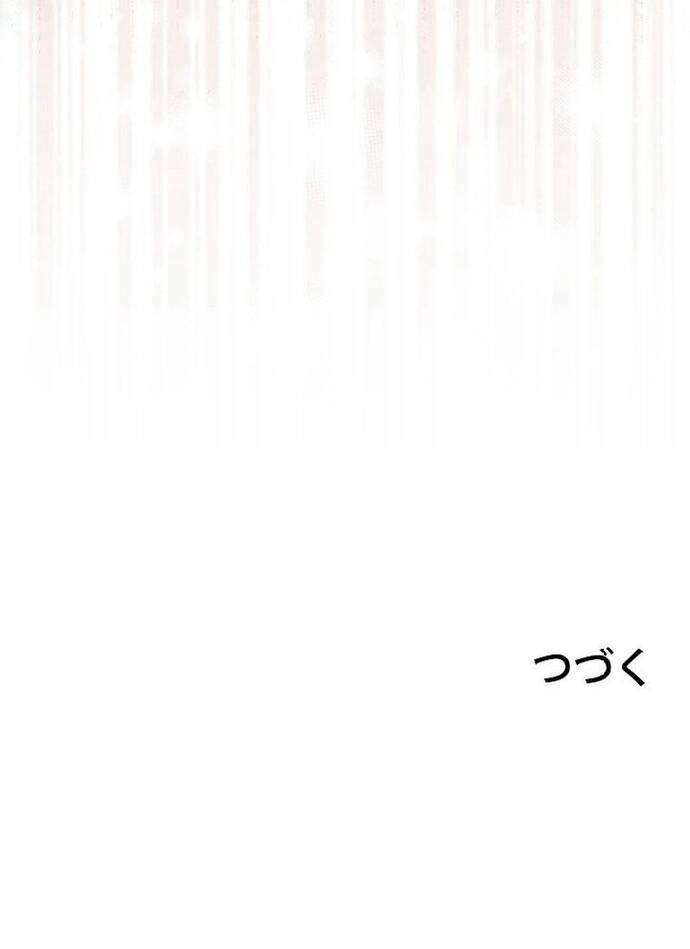 Nhà Thiết Kế Thiên Tài Hồi Quy Chap 4 - Next Chap 5
