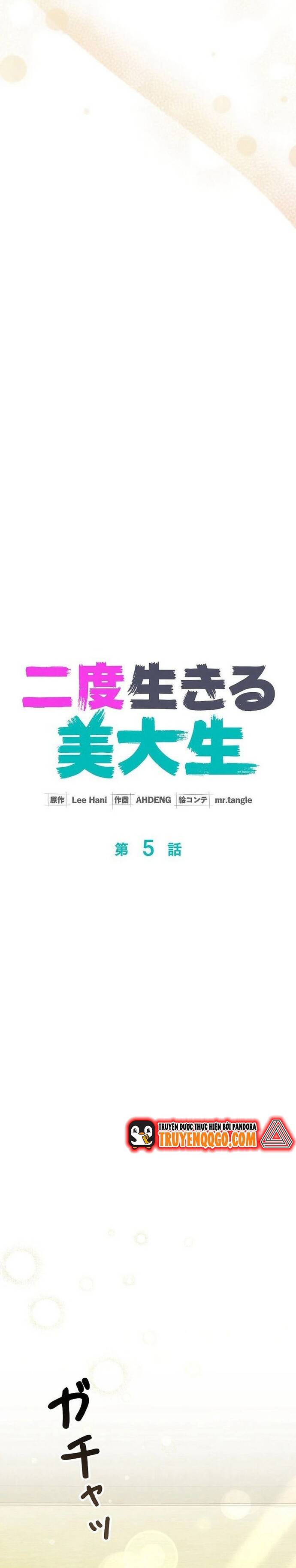Nhà Thiết Kế Thiên Tài Hồi Quy Chap 5 - Next Chap 6