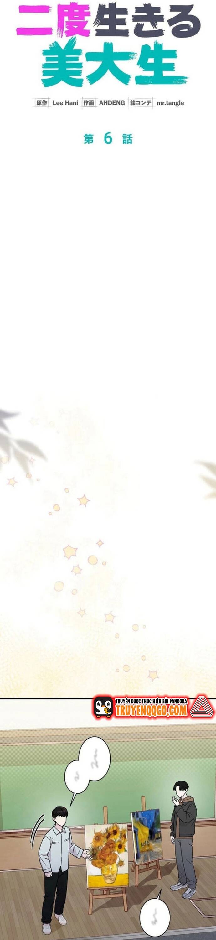 Nhà Thiết Kế Thiên Tài Hồi Quy Chap 6 - Next Chap 7