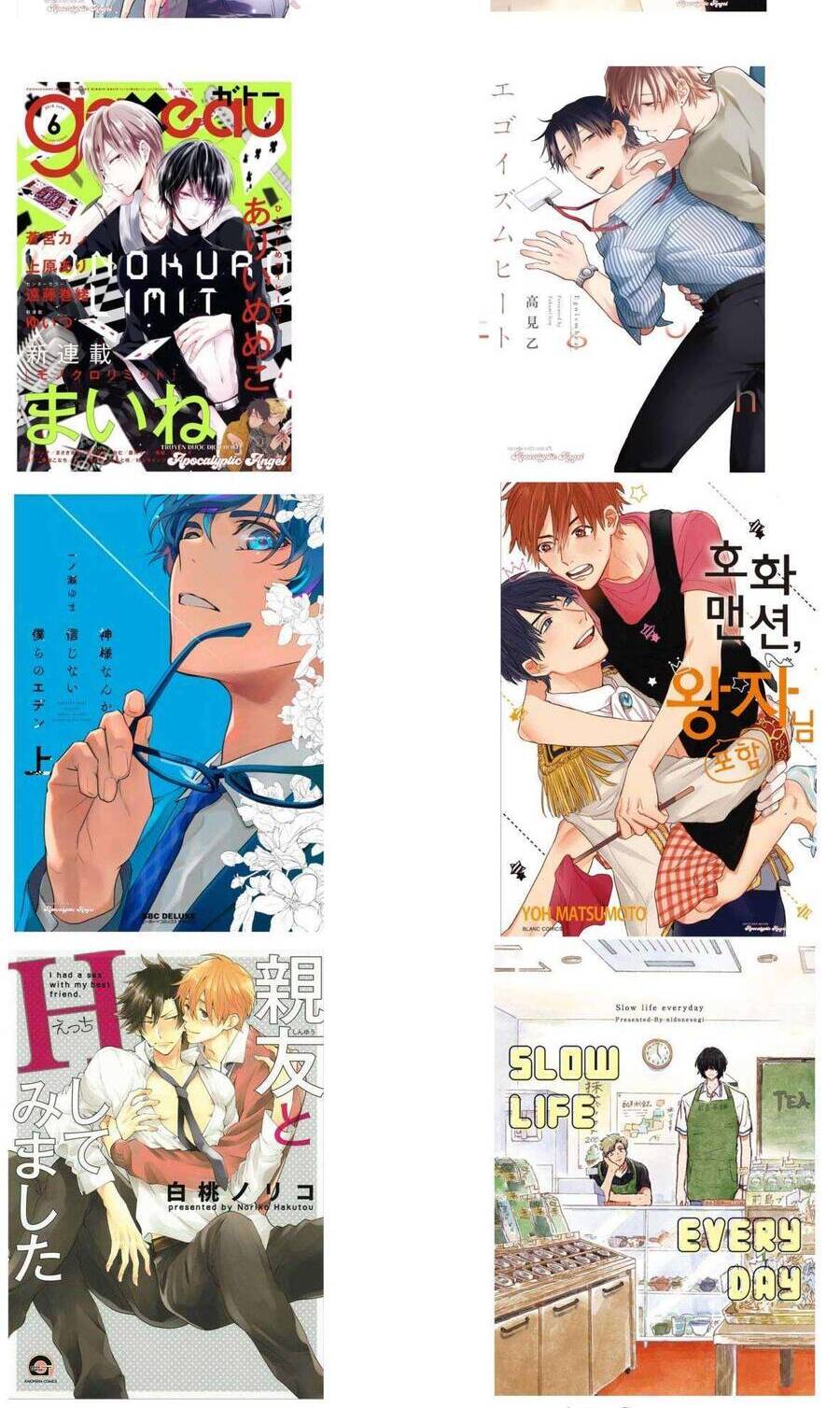 Nhà Trọ Số 5 Chap 14 - Next Chap 15