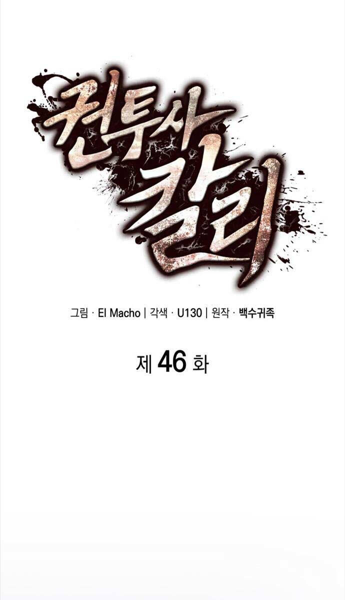 Nhà Vô Địch Kalli Chap 46 - Next Chap 47