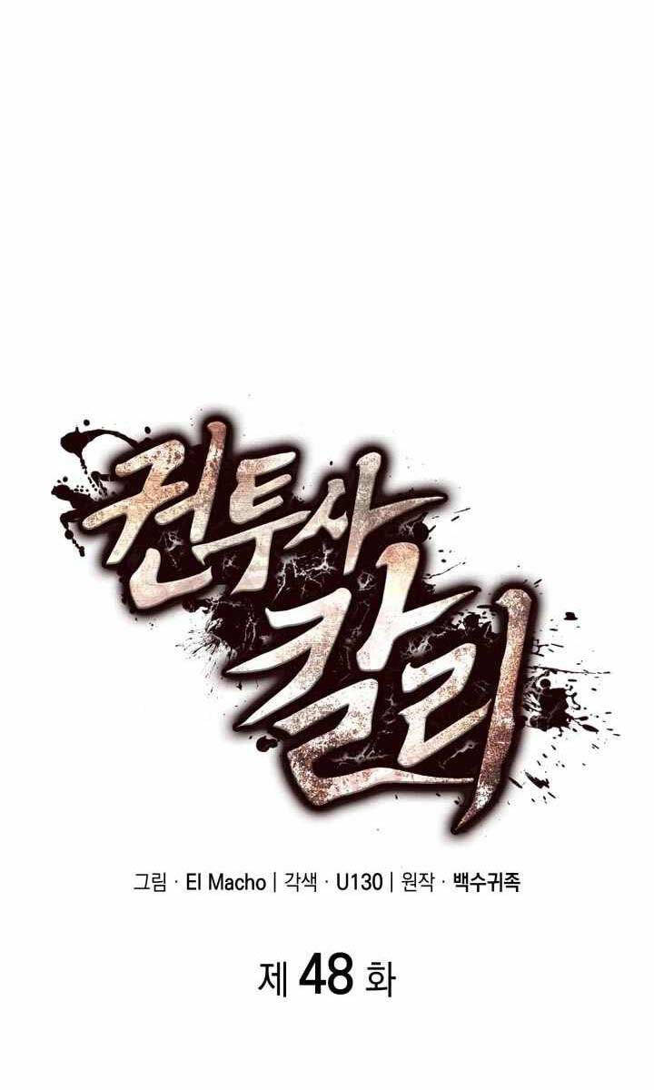 Nhà Vô Địch Kalli Chap 48 - Next Chap 49