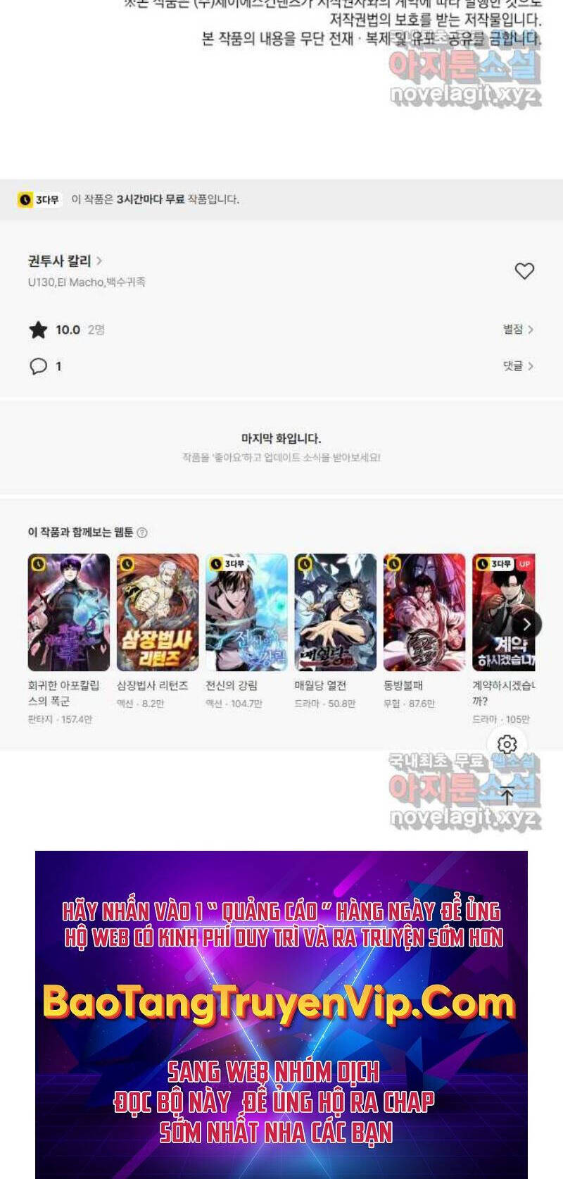 Nhà Vô Địch Kalli Chap 55 - Next Chap 56