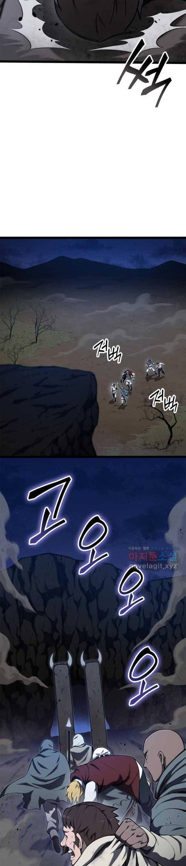 Nhà Vô Địch Kalli Chap 59 - Next Chap 60