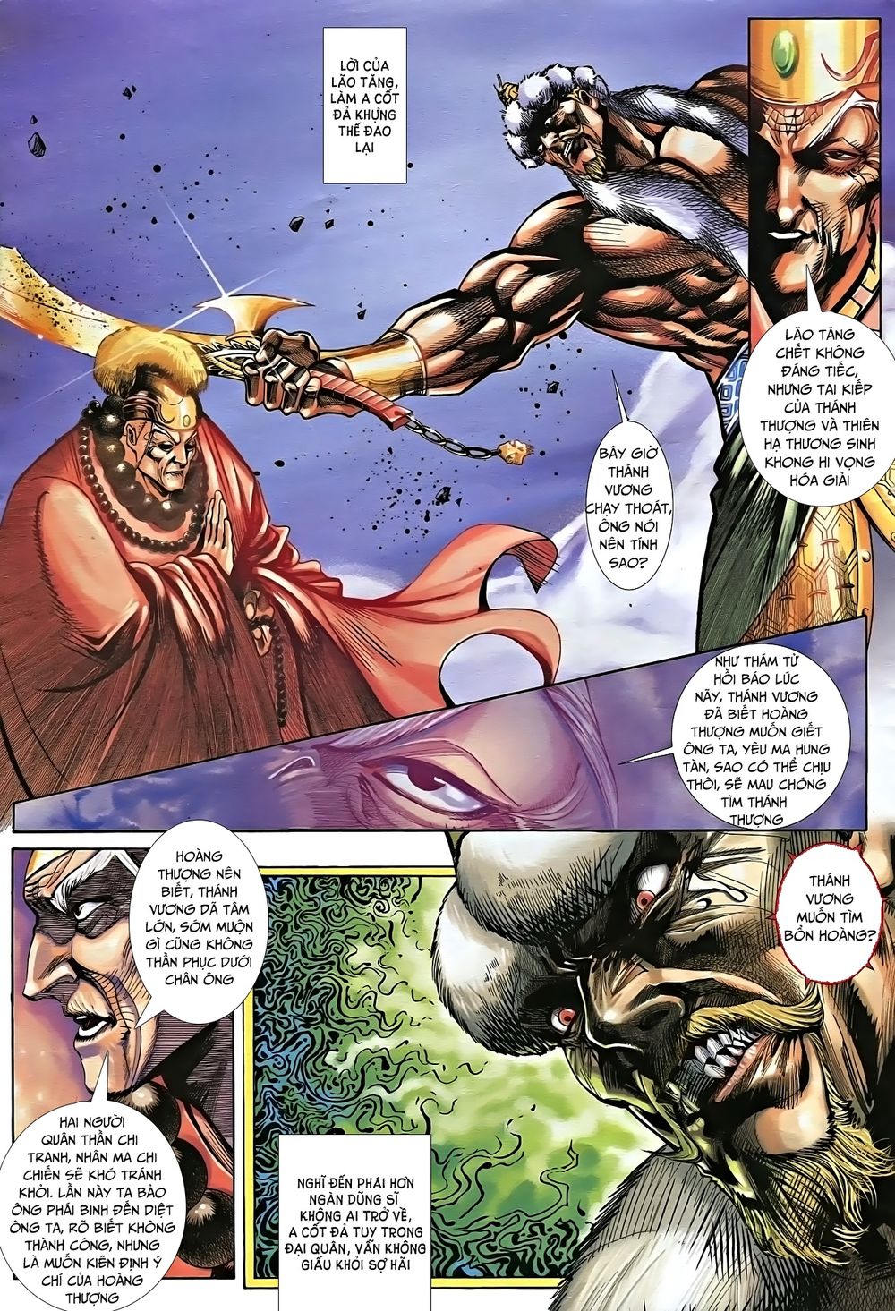 Nhạc Phi Liệt Truyện Chap 12 - Next Chap 13