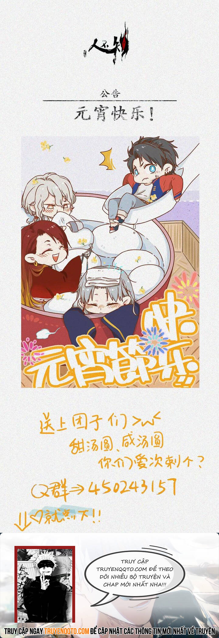 Nhân Môn Bất Tri Đạo Chap 10 - Next Chap 11