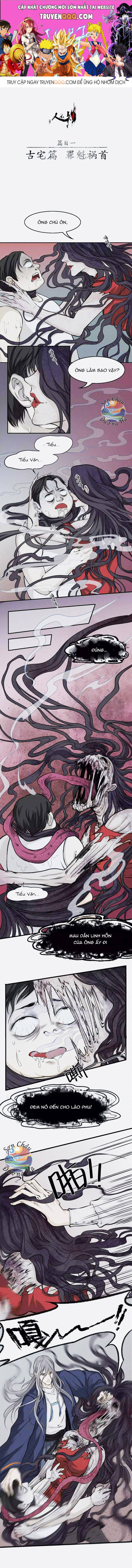 Nhân Môn Bất Tri Đạo Chap 12 - Next Chap 13