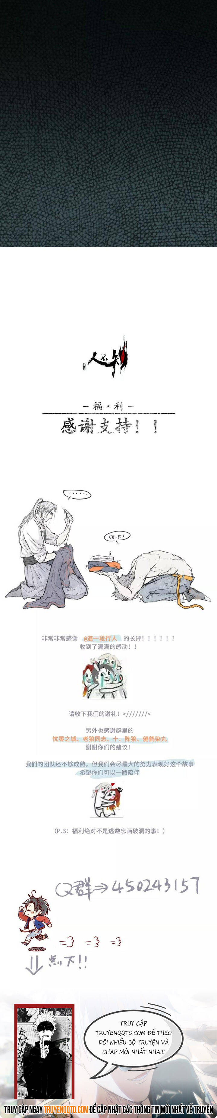 Nhân Môn Bất Tri Đạo Chap 12 - Next Chap 13