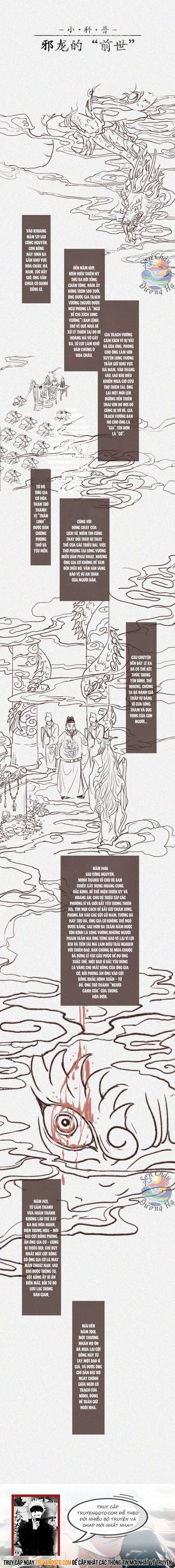 Nhân Môn Bất Tri Đạo Chap 17 - Next Chap 18