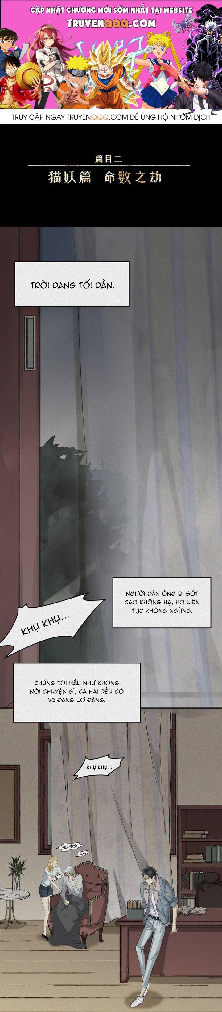 Nhân Môn Bất Tri Đạo Chap 24 - Next Chap 25