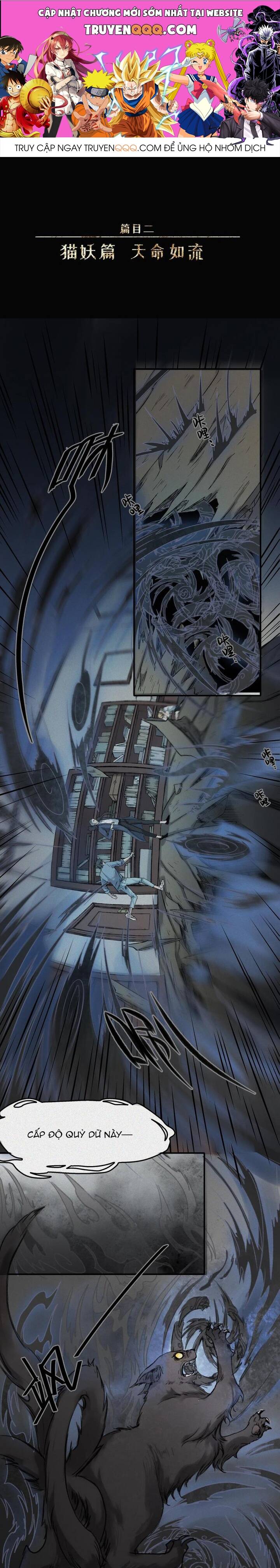 Nhân Môn Bất Tri Đạo Chap 25 - Next Chap 26