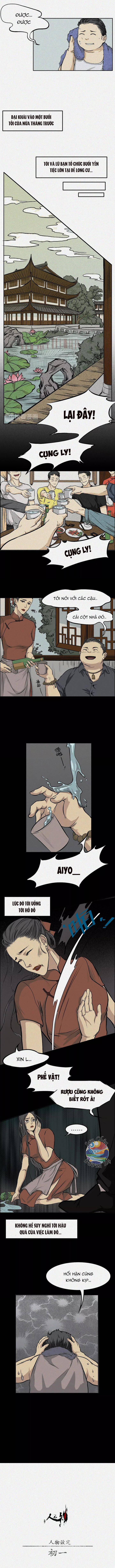 Nhân Môn Bất Tri Đạo Chap 3 - Next Chap 4