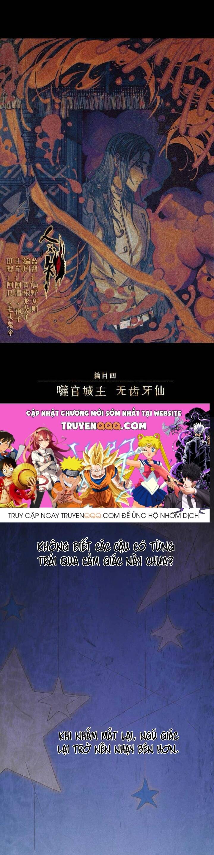 Nhân Môn Bất Tri Đạo Chap 32 - Next Chap 33