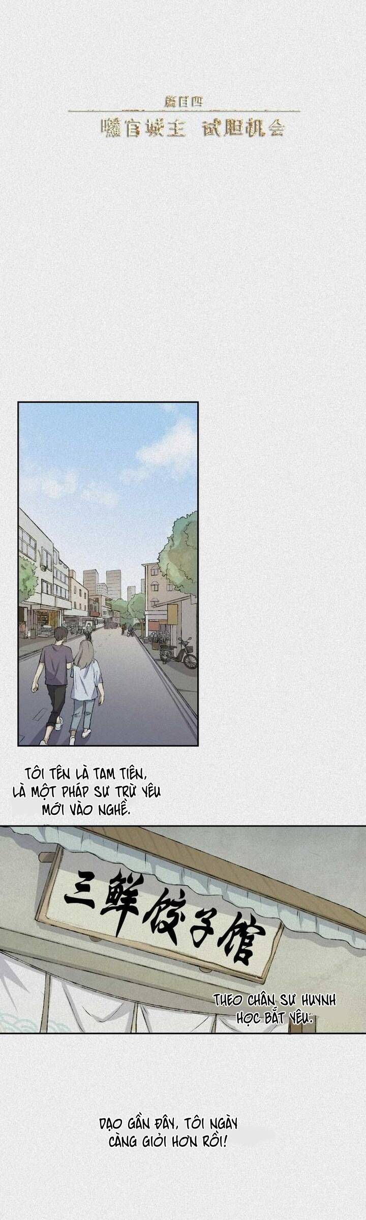 Nhân Môn Bất Tri Đạo Chap 33 - Next Chap 34
