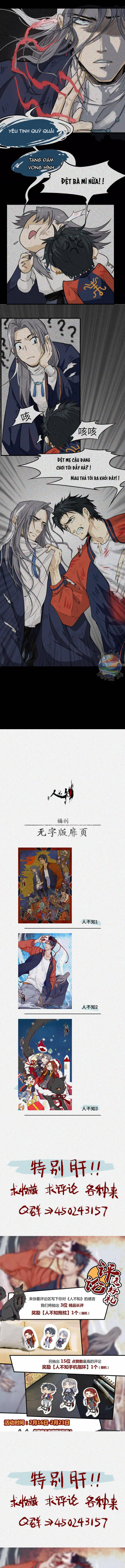 Nhân Môn Bất Tri Đạo Chap 7 - Next Chap 8