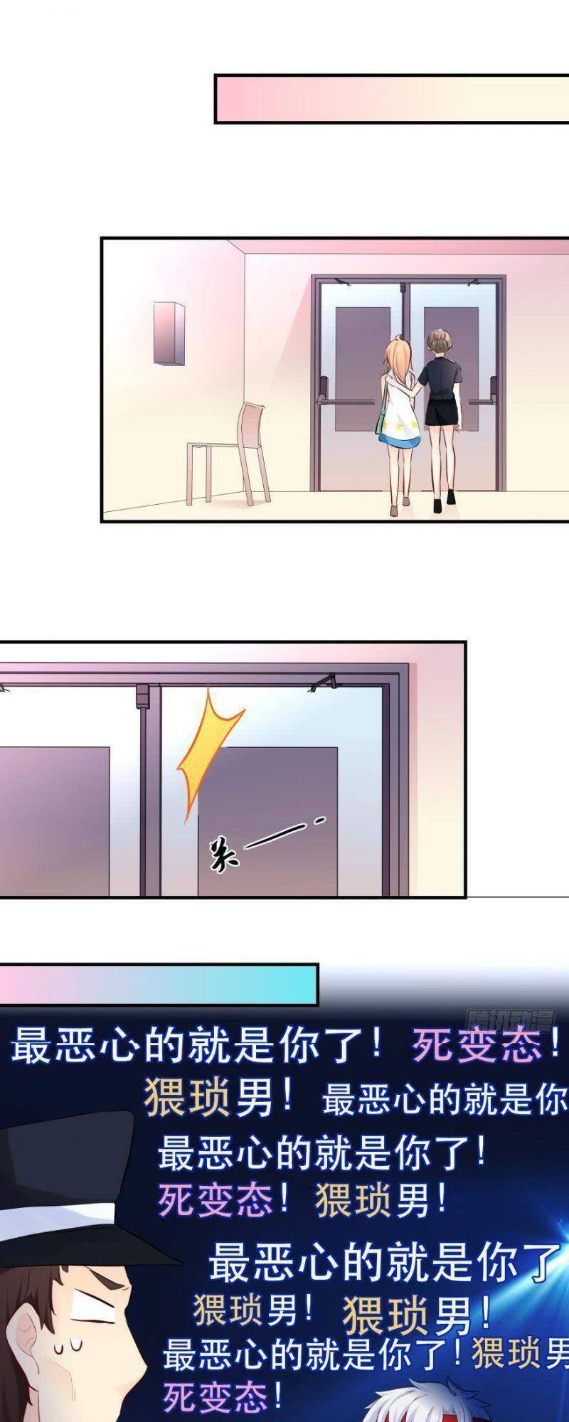 Nhân Ngư Học Trưởng, Đừng Ôm Ta! Chap 10 - Next Chap 11