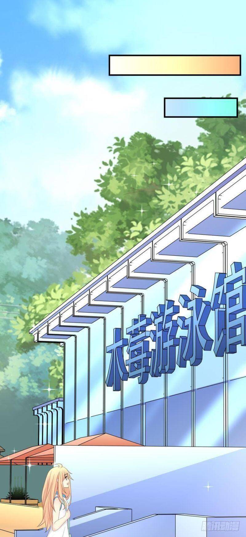 Nhân Ngư Học Trưởng, Đừng Ôm Ta! Chap 38 - Next Chap 39