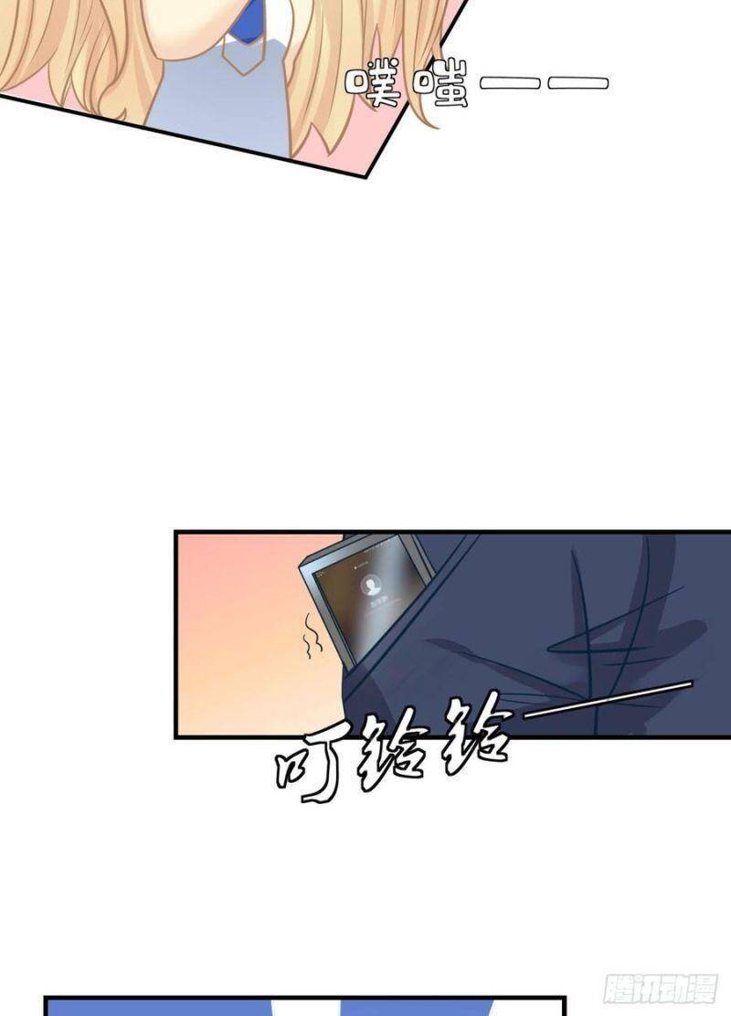 Nhân Ngư Học Trưởng, Đừng Ôm Ta! Chap 83 - Next Chap 84