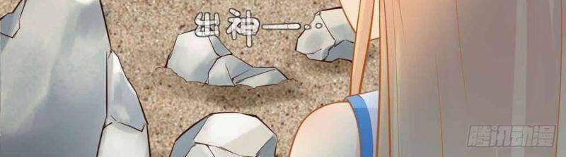 Nhân Ngư Học Trưởng, Đừng Ôm Ta! Chap 84 - Next Chap 85