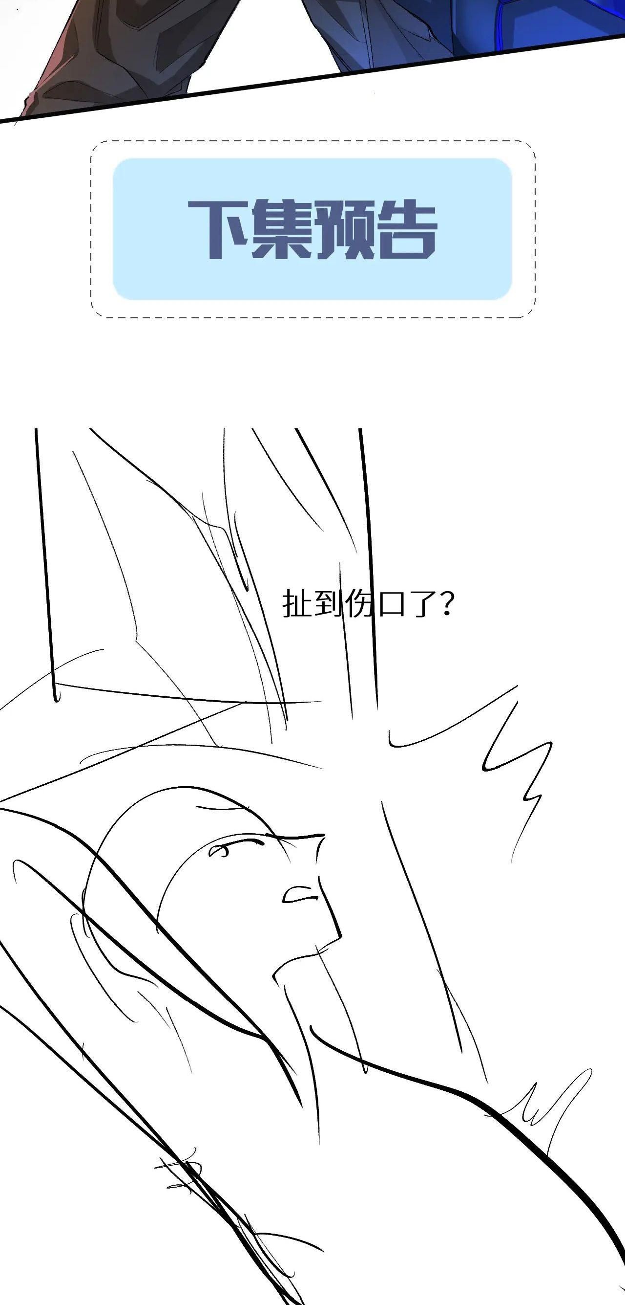 Nhân Ngư Sa Ngã Chap 15 - Next Chap 16