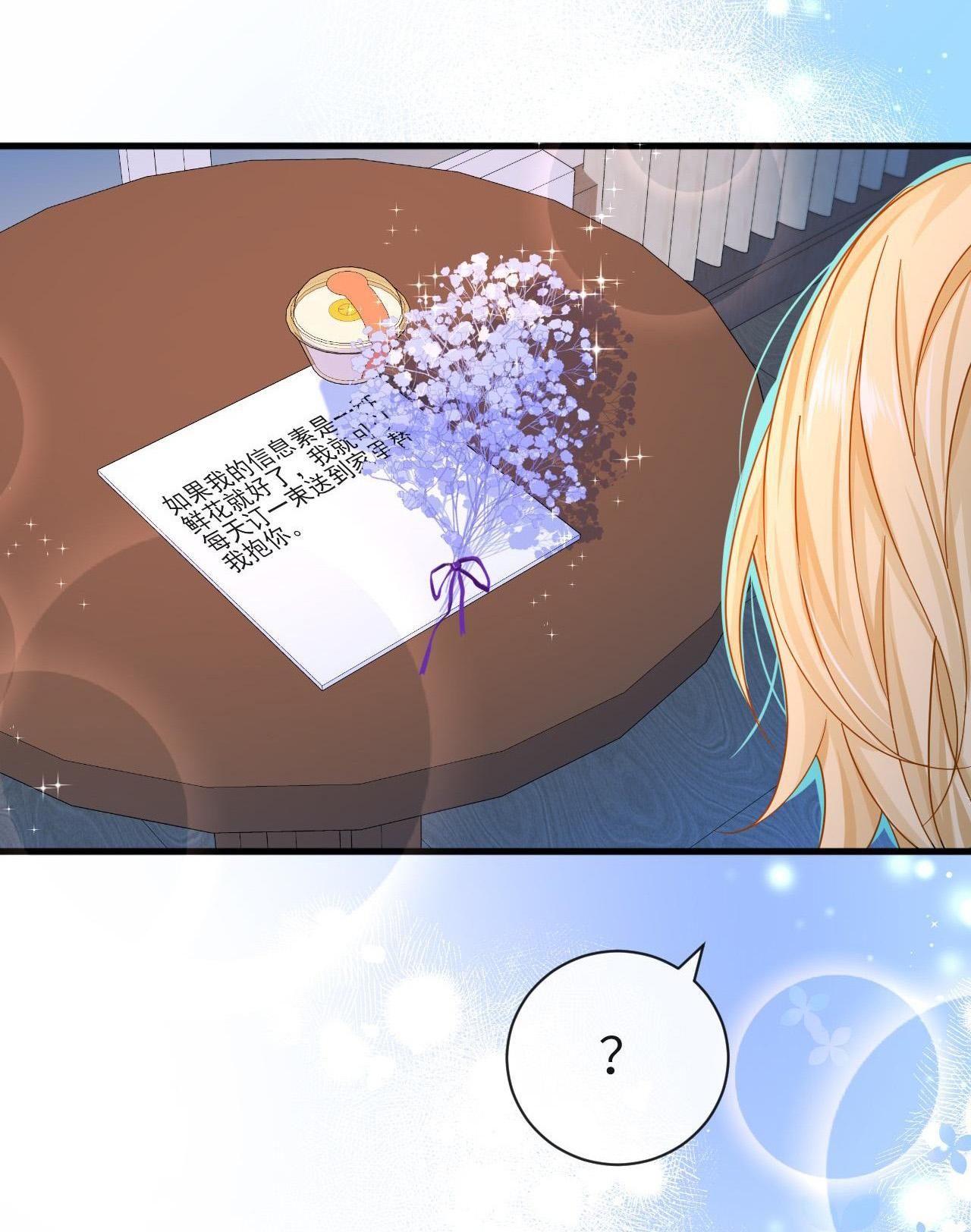 Nhân Ngư Sa Ngã Chap 47 - Next Chap 48