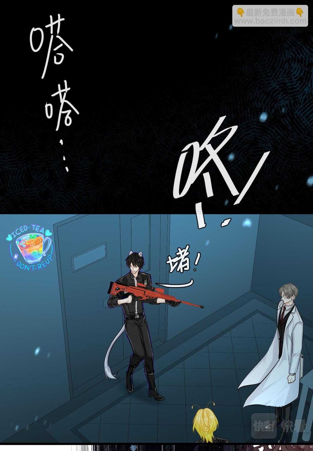Nhân Ngư Sa Ngã Chap 50 - Next Chap 51