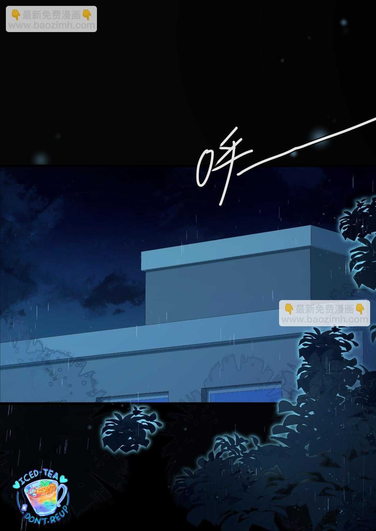 Nhân Ngư Sa Ngã Chap 50 - Next Chap 51
