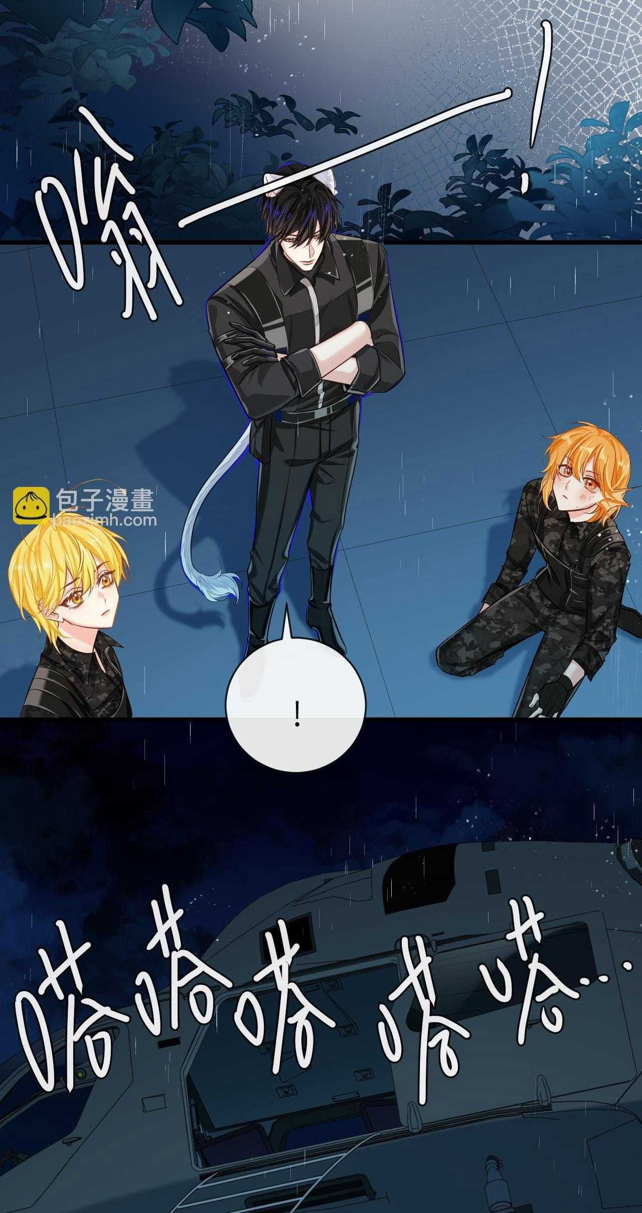 Nhân Ngư Sa Ngã Chap 51 - Next Chap 52