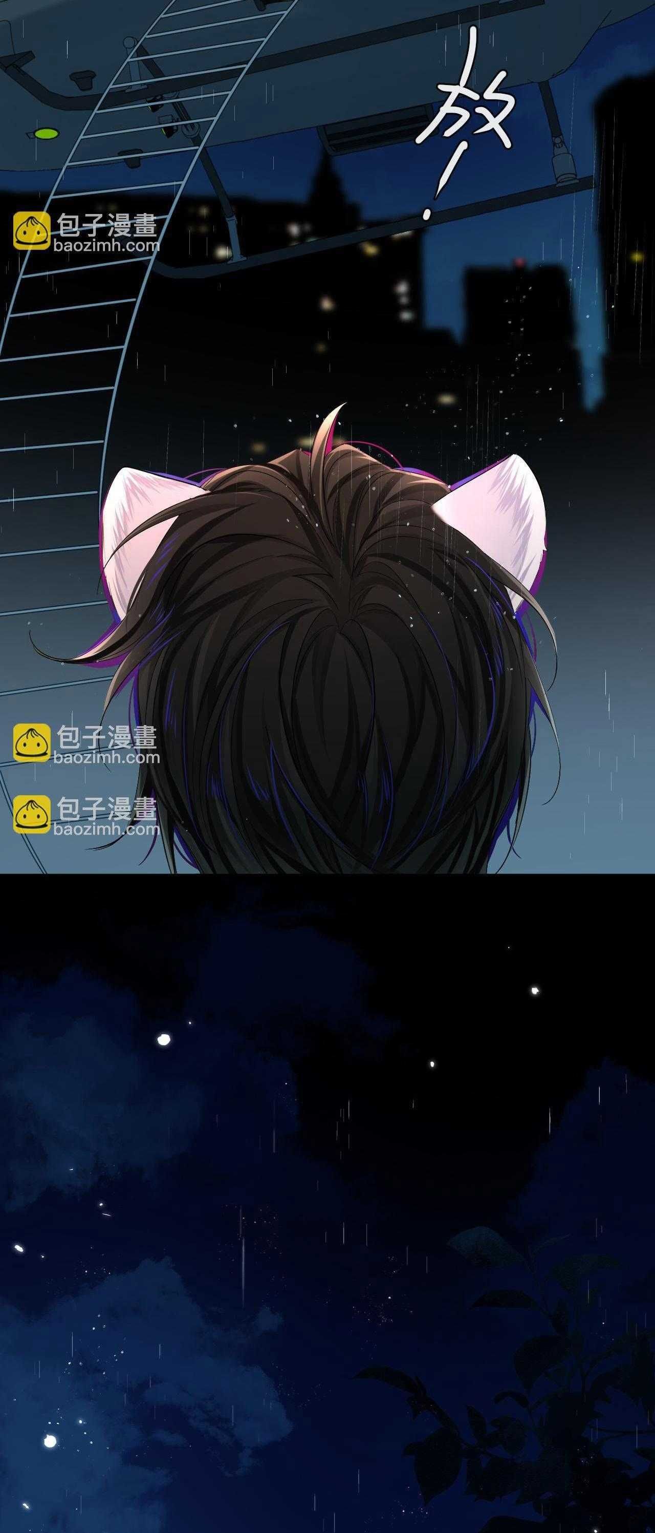 Nhân Ngư Sa Ngã Chap 51 - Next Chap 52