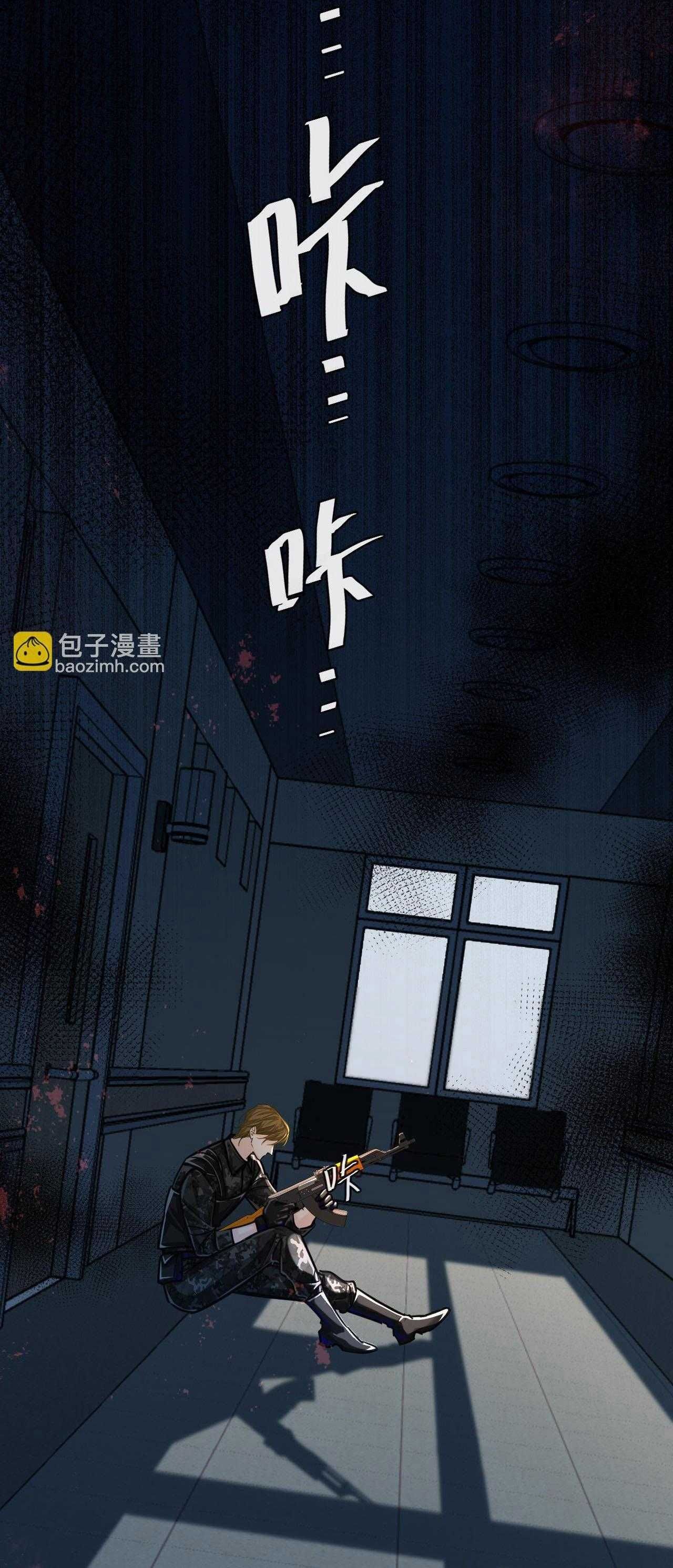 Nhân Ngư Sa Ngã Chap 51 - Next Chap 52