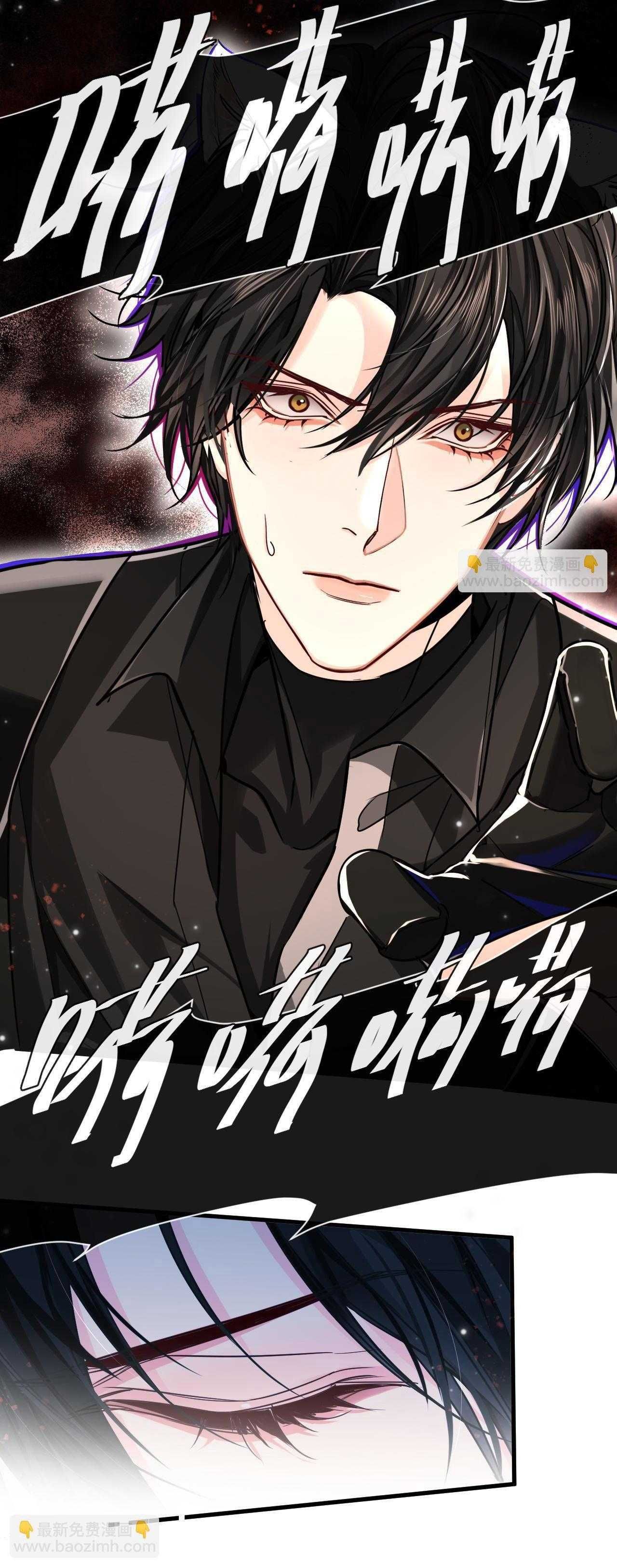 Nhân Ngư Sa Ngã Chap 51 - Next Chap 52