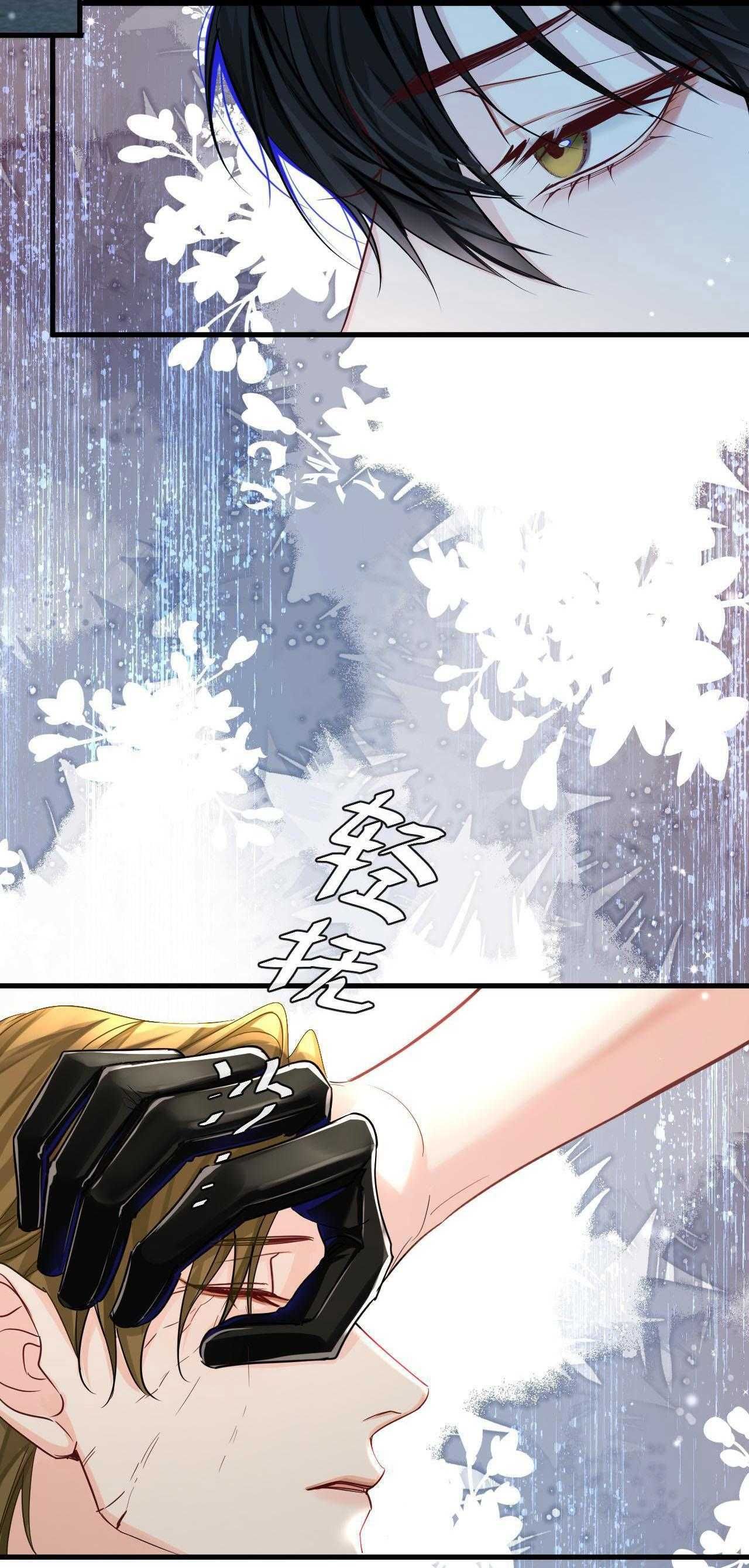 Nhân Ngư Sa Ngã Chap 51 - Next Chap 52