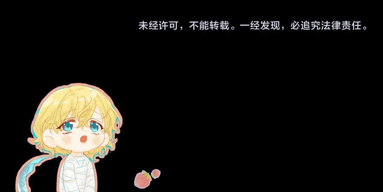 Nhân Ngư Sa Ngã Chap 7 - Next Chap 8