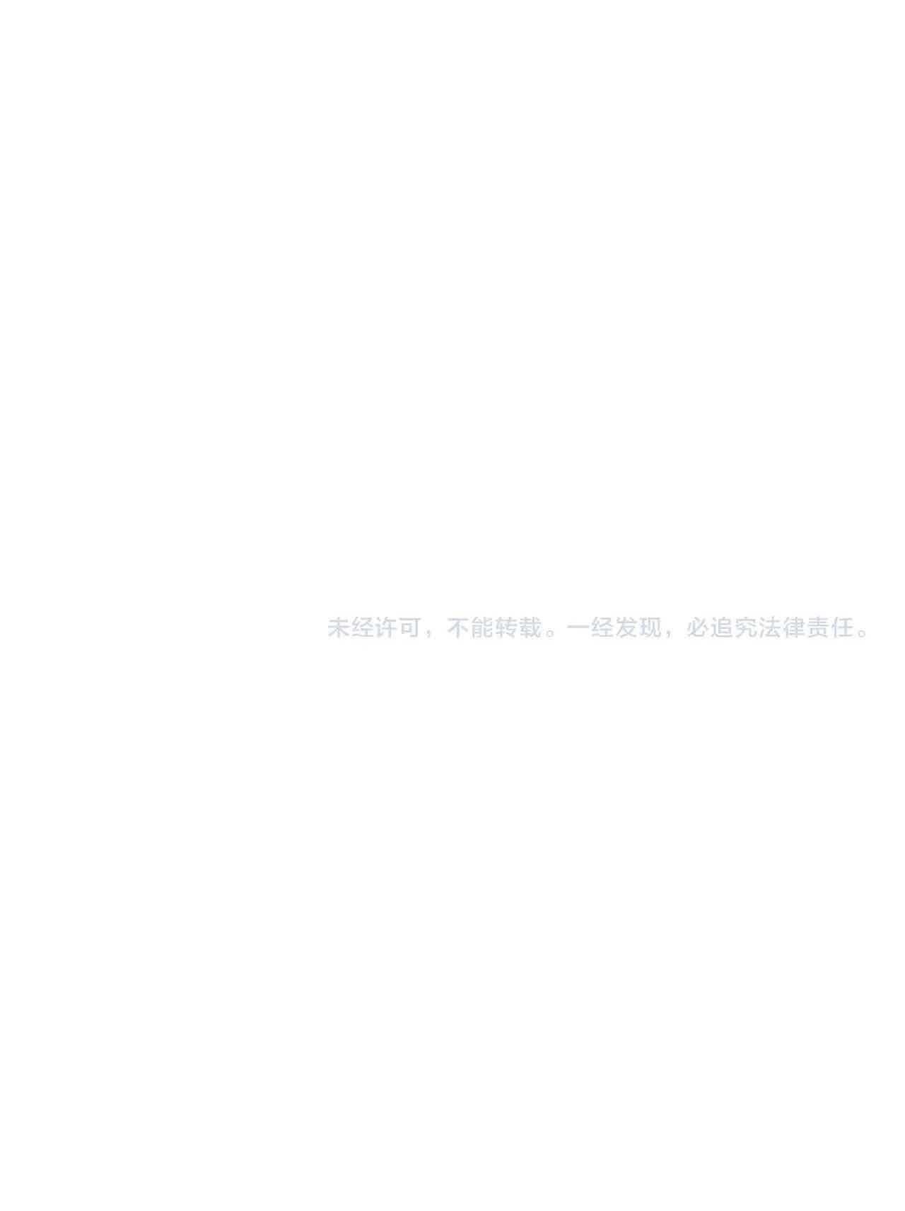 Nhân Ngư Sa Ngã Chap 9 - Next Chap 10