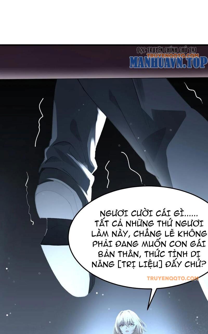 Nhân Sinh Thâm Tiềm Chap 15 - Next Chap 16