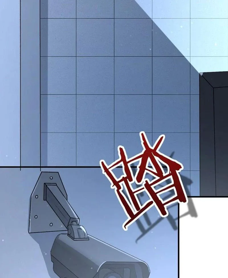Nhân Sinh Thâm Tiềm Chap 17 - Next Chap 18