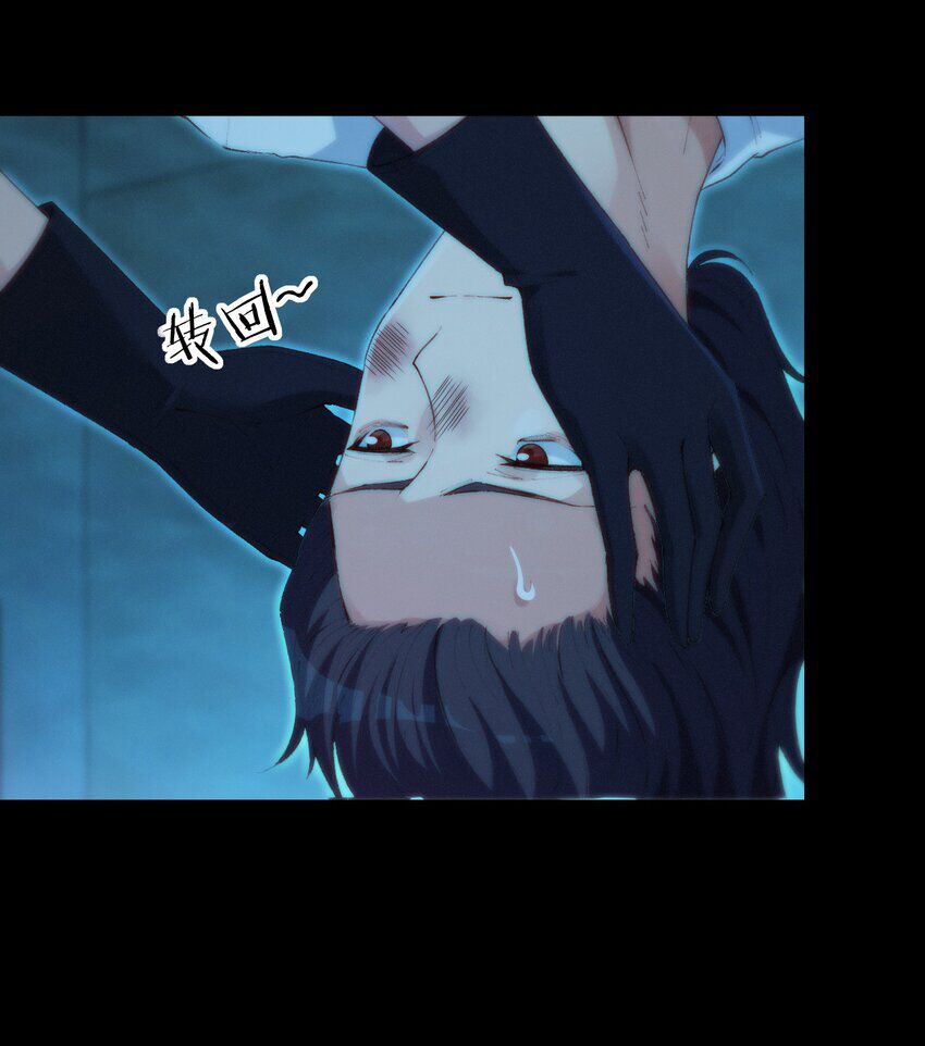 Nhân Sinh Thâm Tiềm Chap 3 - Next Chap 4