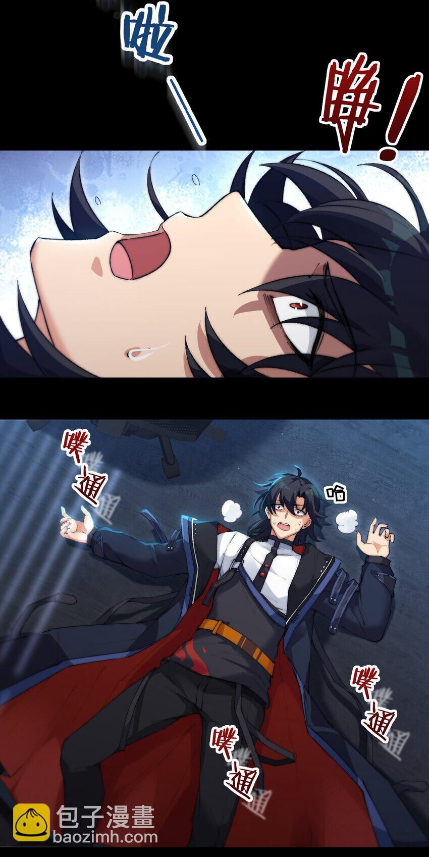 Nhân Sinh Thâm Tiềm Chap 3 - Next Chap 4