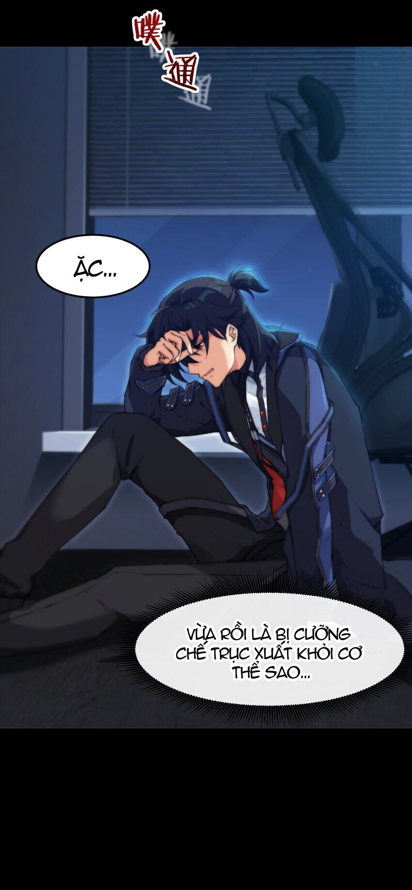 Nhân Sinh Thâm Tiềm Chap 3 - Next Chap 4