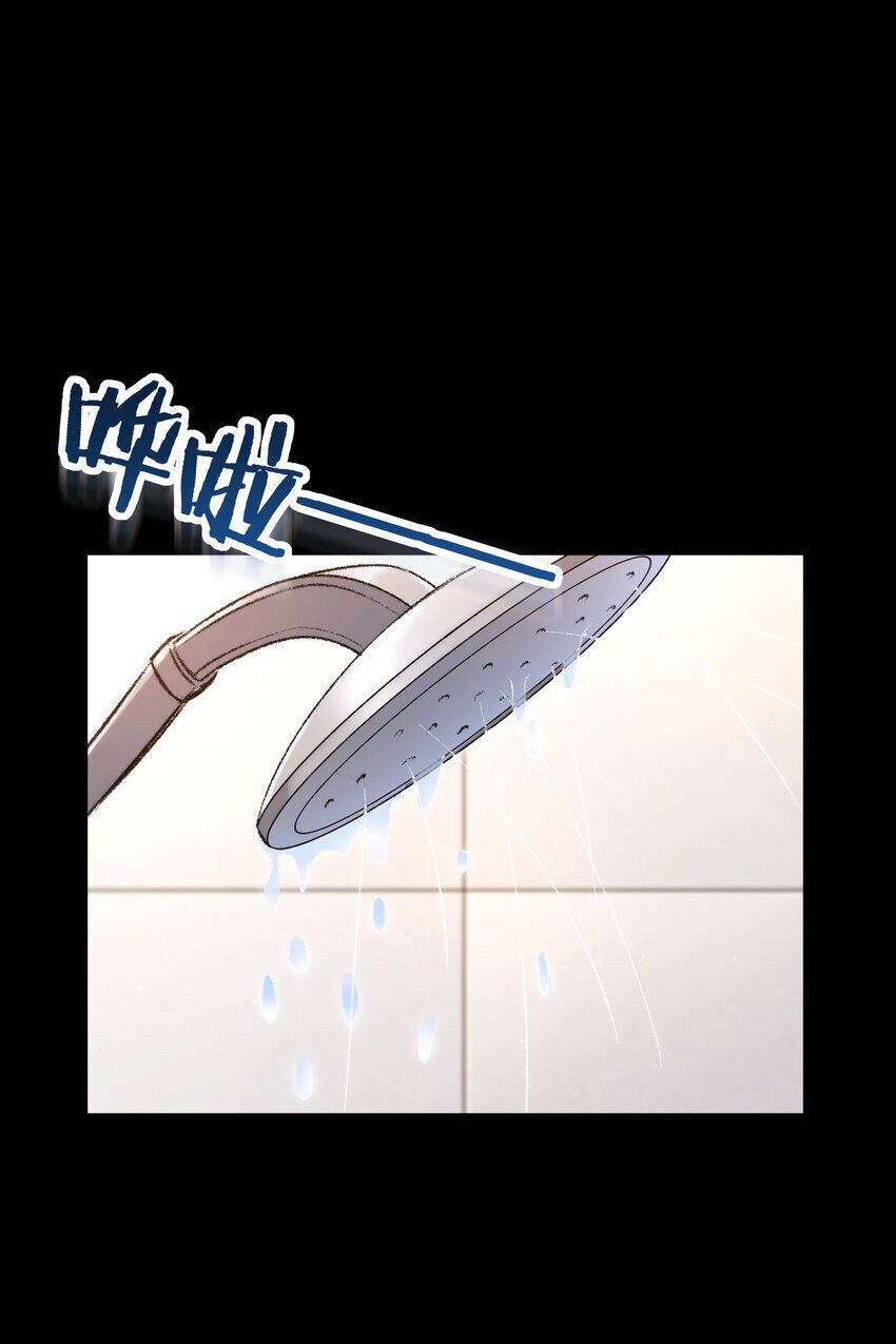 Nhân Sinh Thâm Tiềm Chap 3 - Next Chap 4