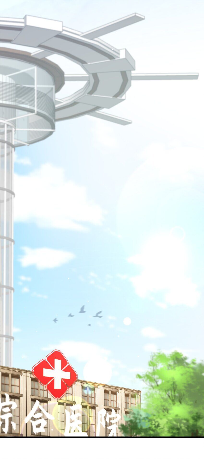 Nhân Sinh Thâm Tiềm Chap 4 - Next Chap 5